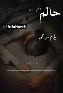 Haalim